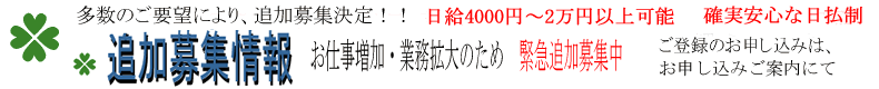 �n���[���[�N�@�A���o�C�g�@���E�@�{��s/�s��/����/���s�ł��T���̕���/���E�E�E�A���o�C�g�E������/���E�E�A���o�C�g